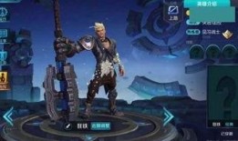 狂铁加强最新爆料,技能全面升级，战力再攀高峰！